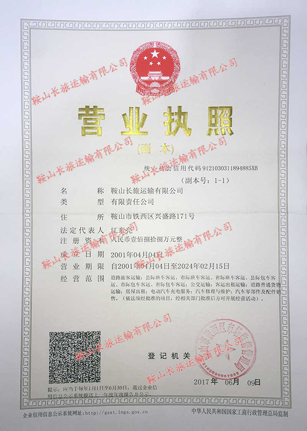 &#24517;&#36194;&#22312;&#32447;&#23458;&#26381;&#45;&#24517;&#36194;&#40;&#20013;&#22269;&#41;